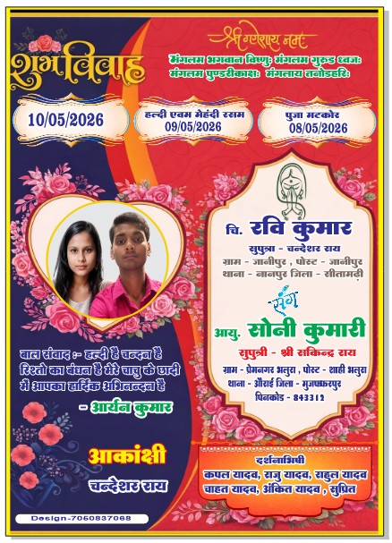 sadi card new design